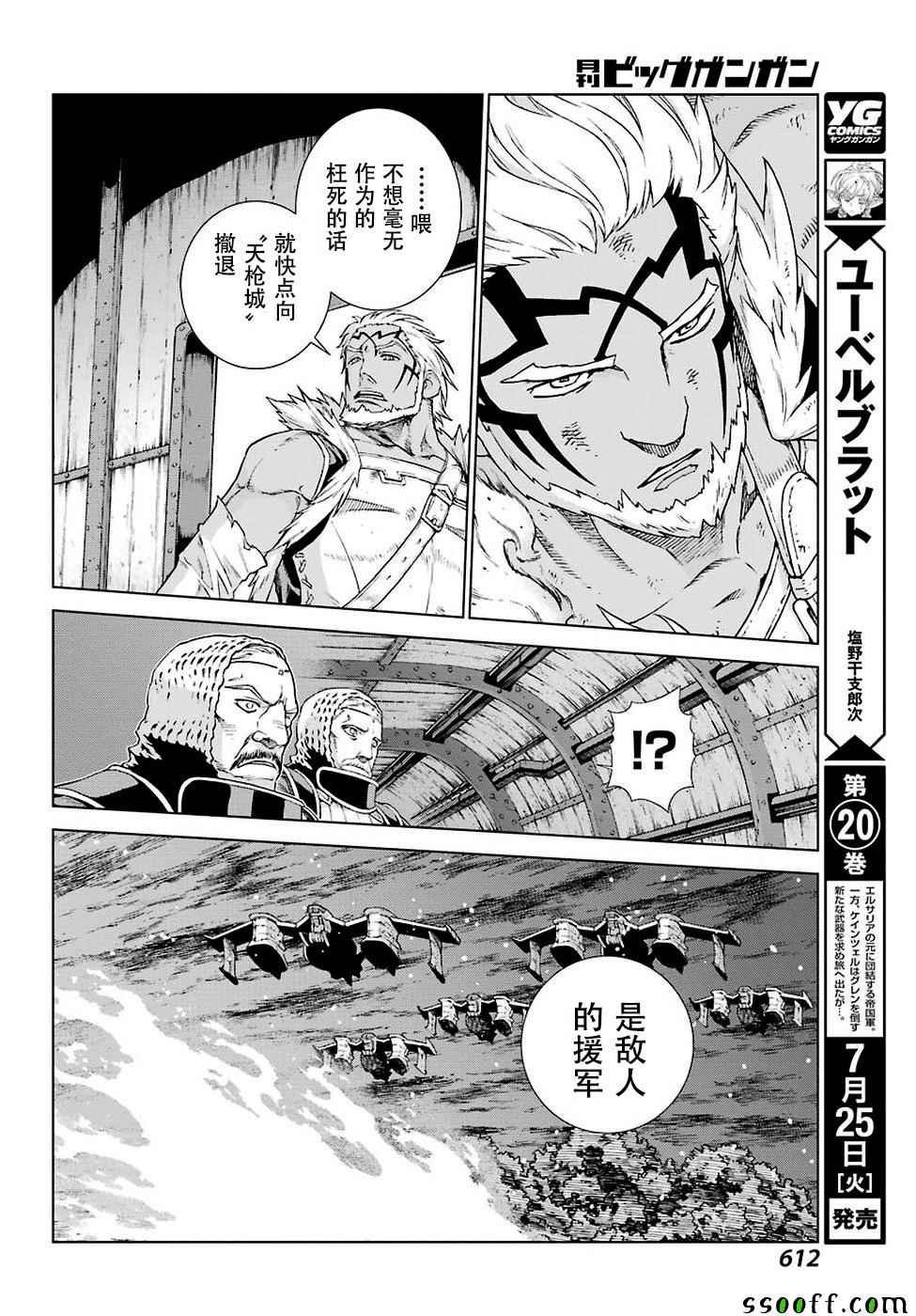 第153话