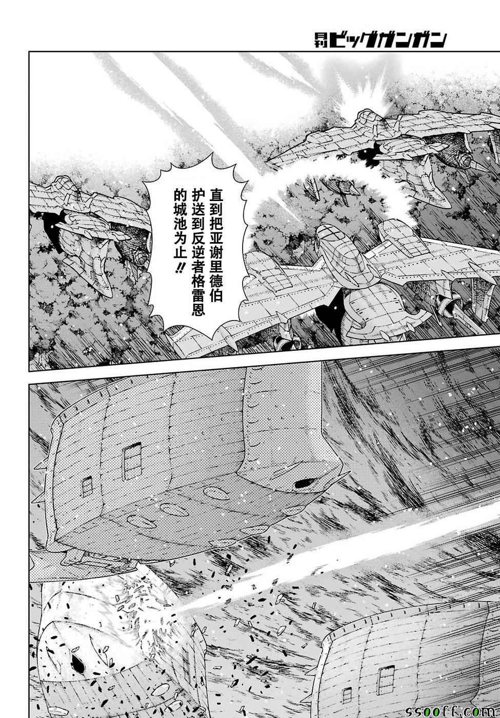 第153话
