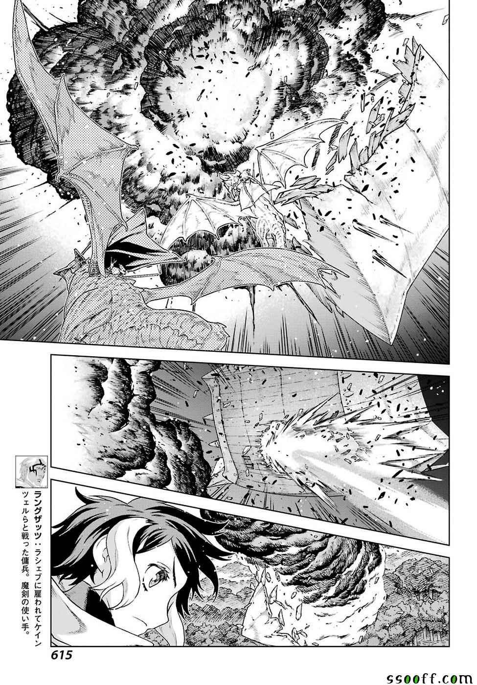 第153话