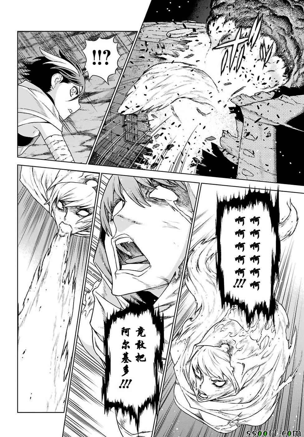 第153话