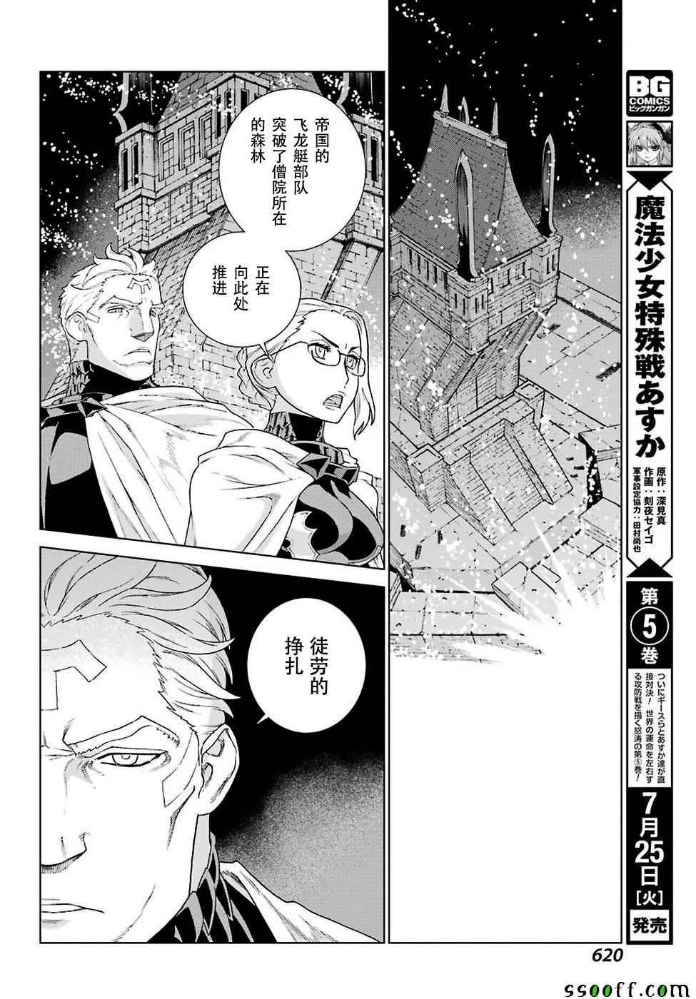 第153话