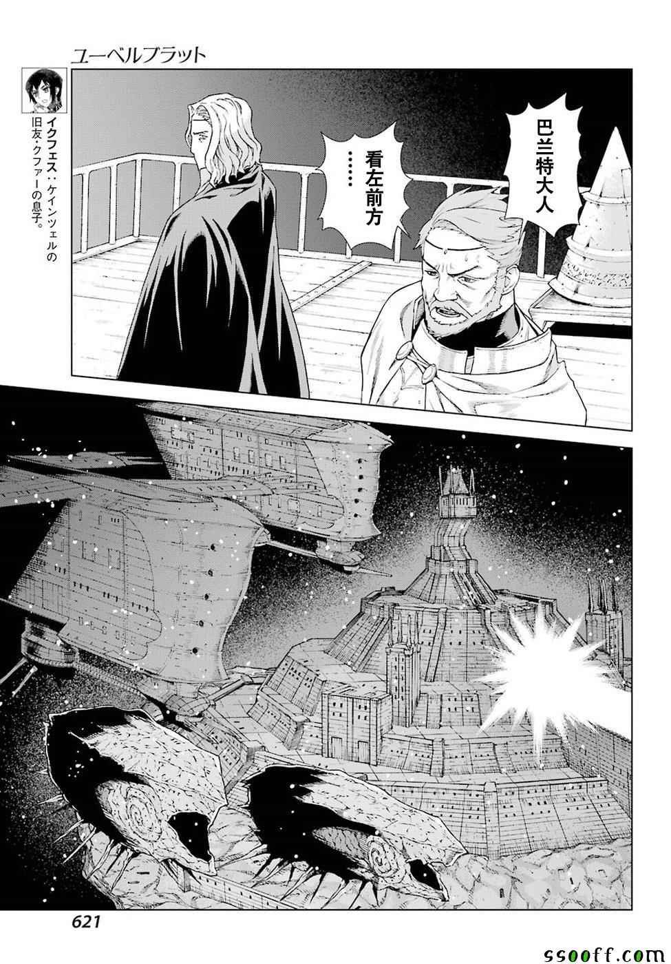 第153话
