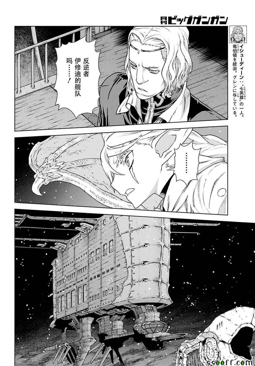 第153话