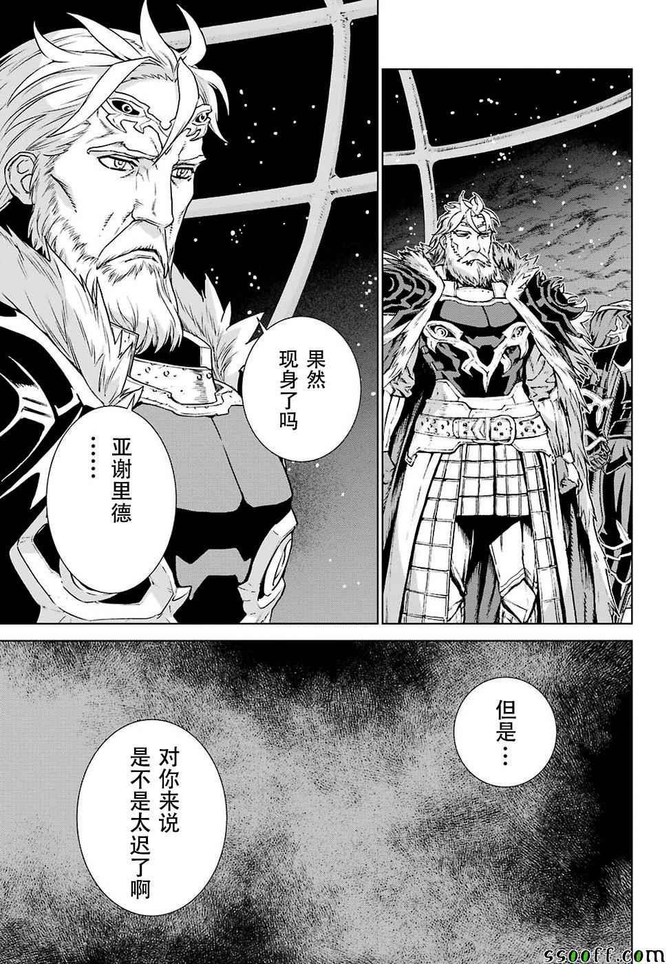 第153话