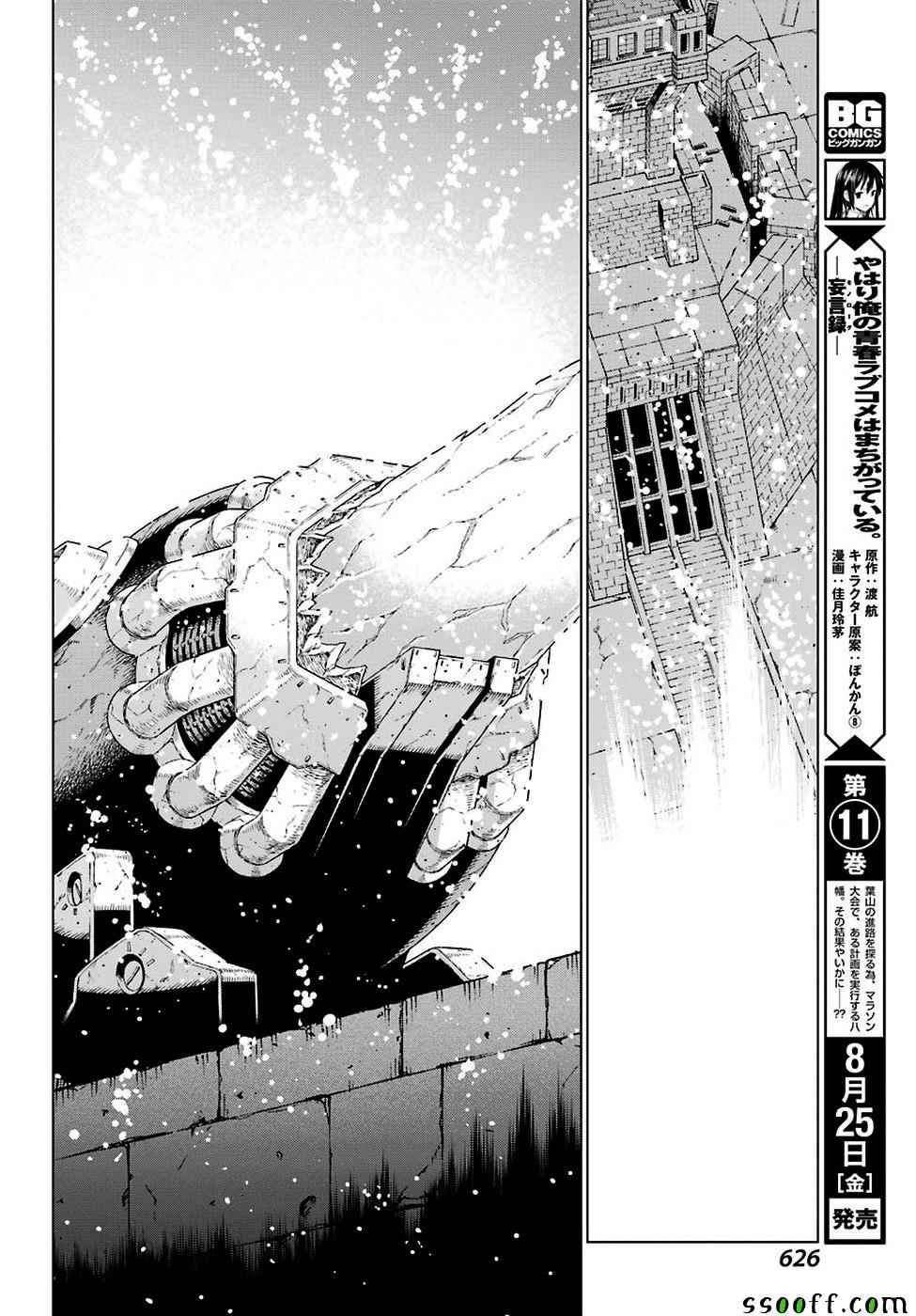 第153话