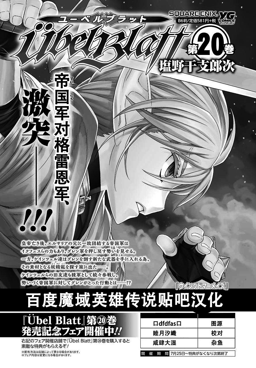 第154话