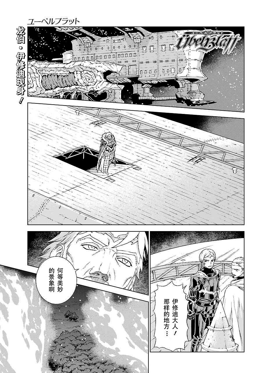 第154话