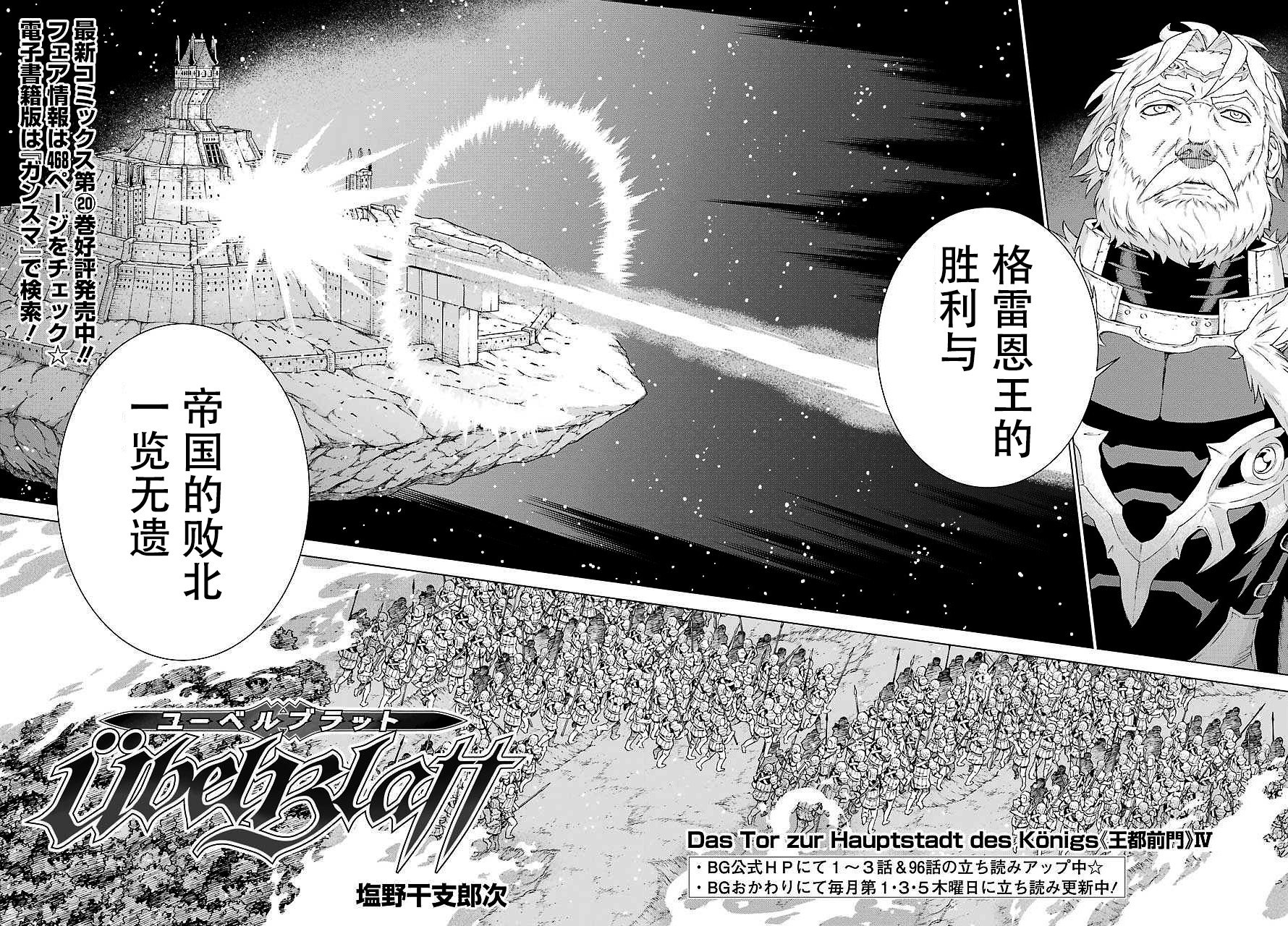 第154话