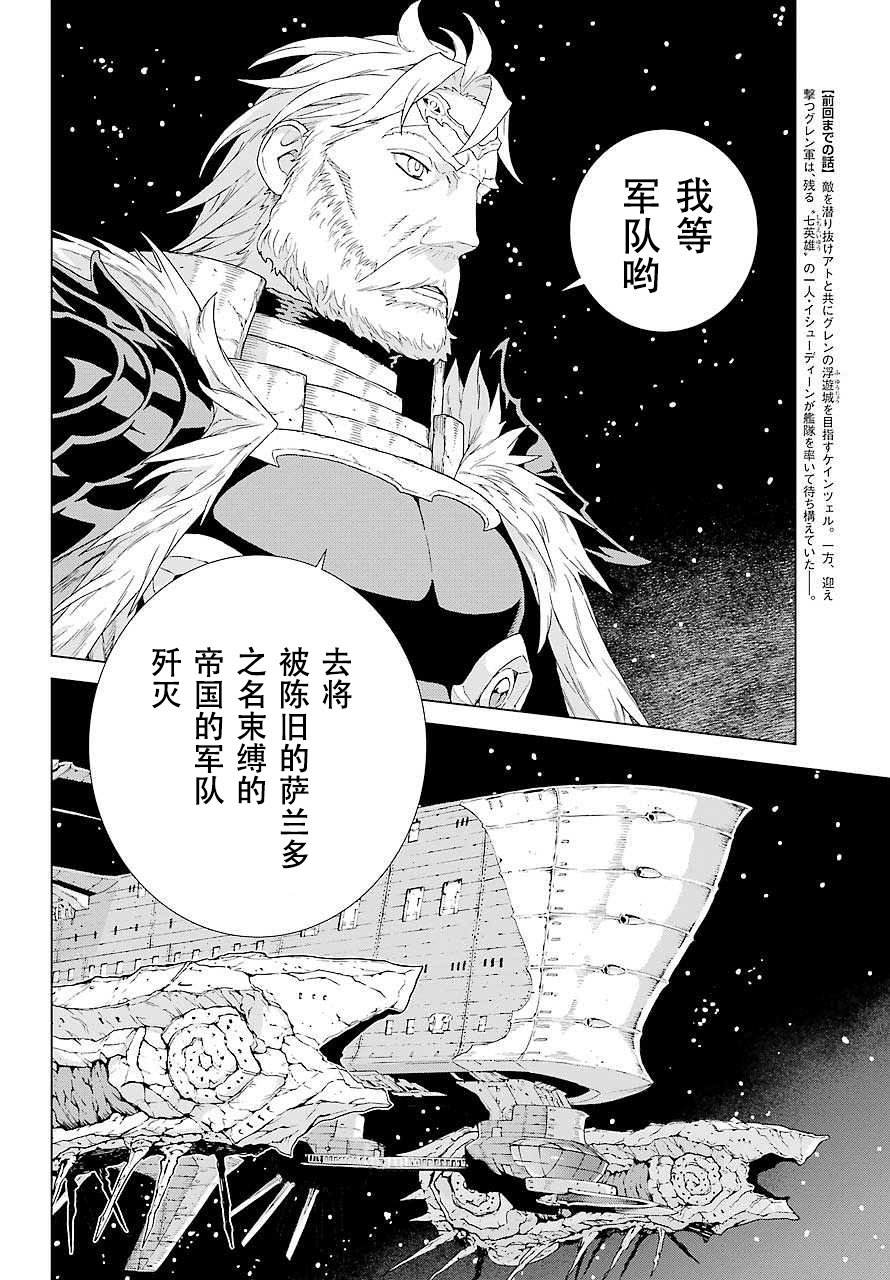 第154话