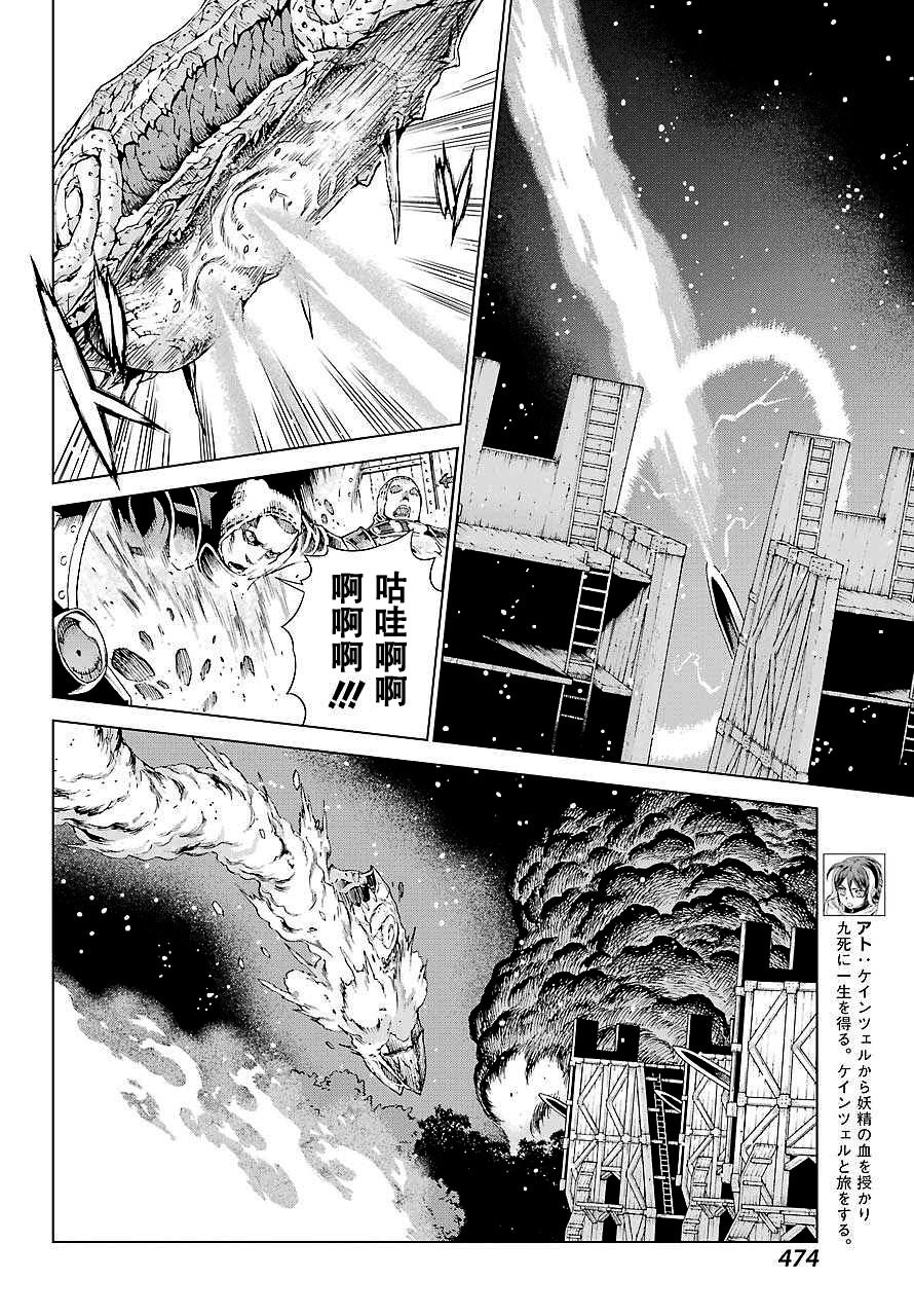 第154话