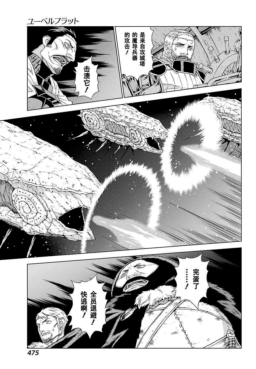 第154话