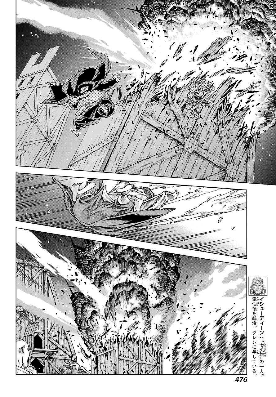 第154话