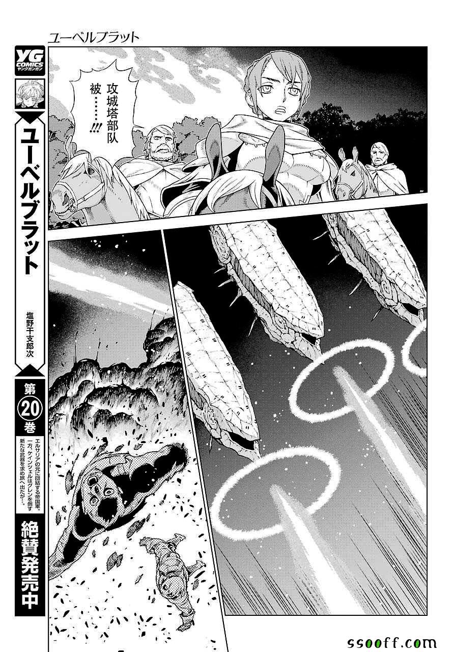 第154话