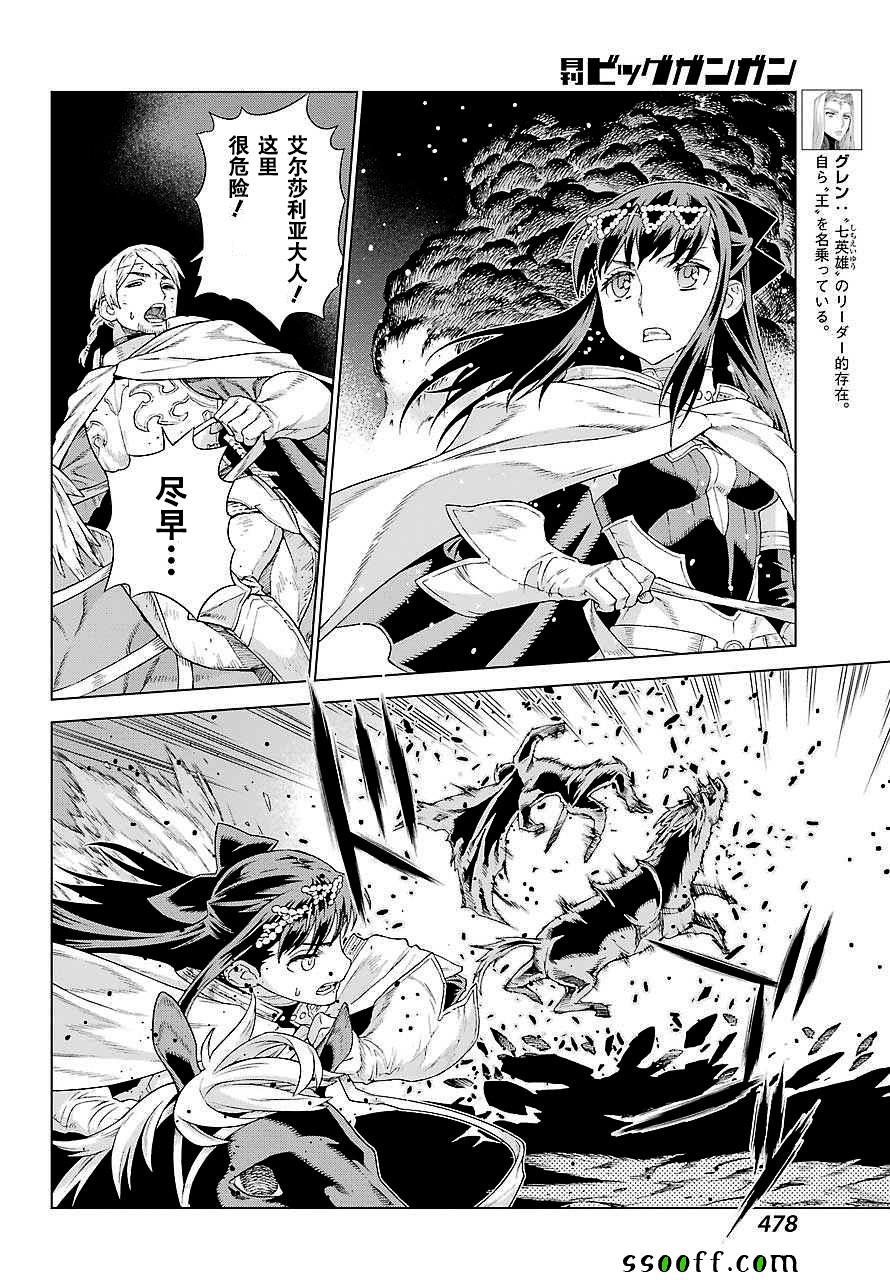 第154话