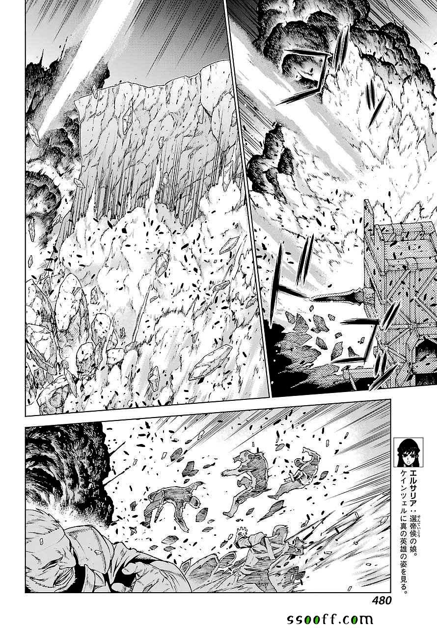 第154话