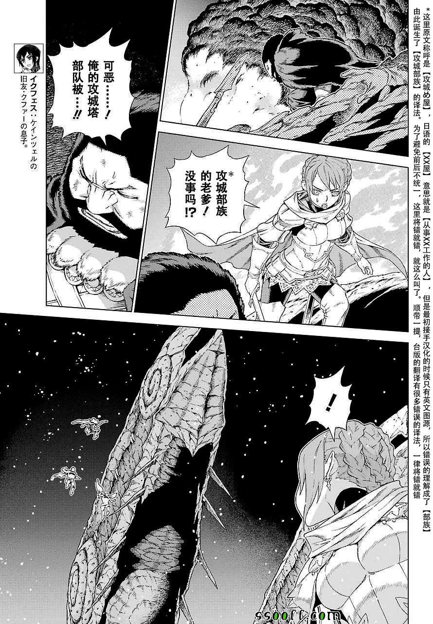 第154话