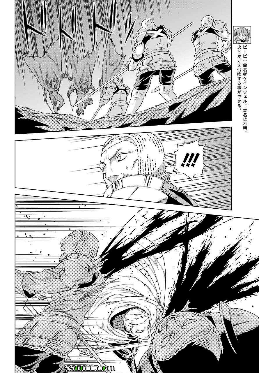 第154话