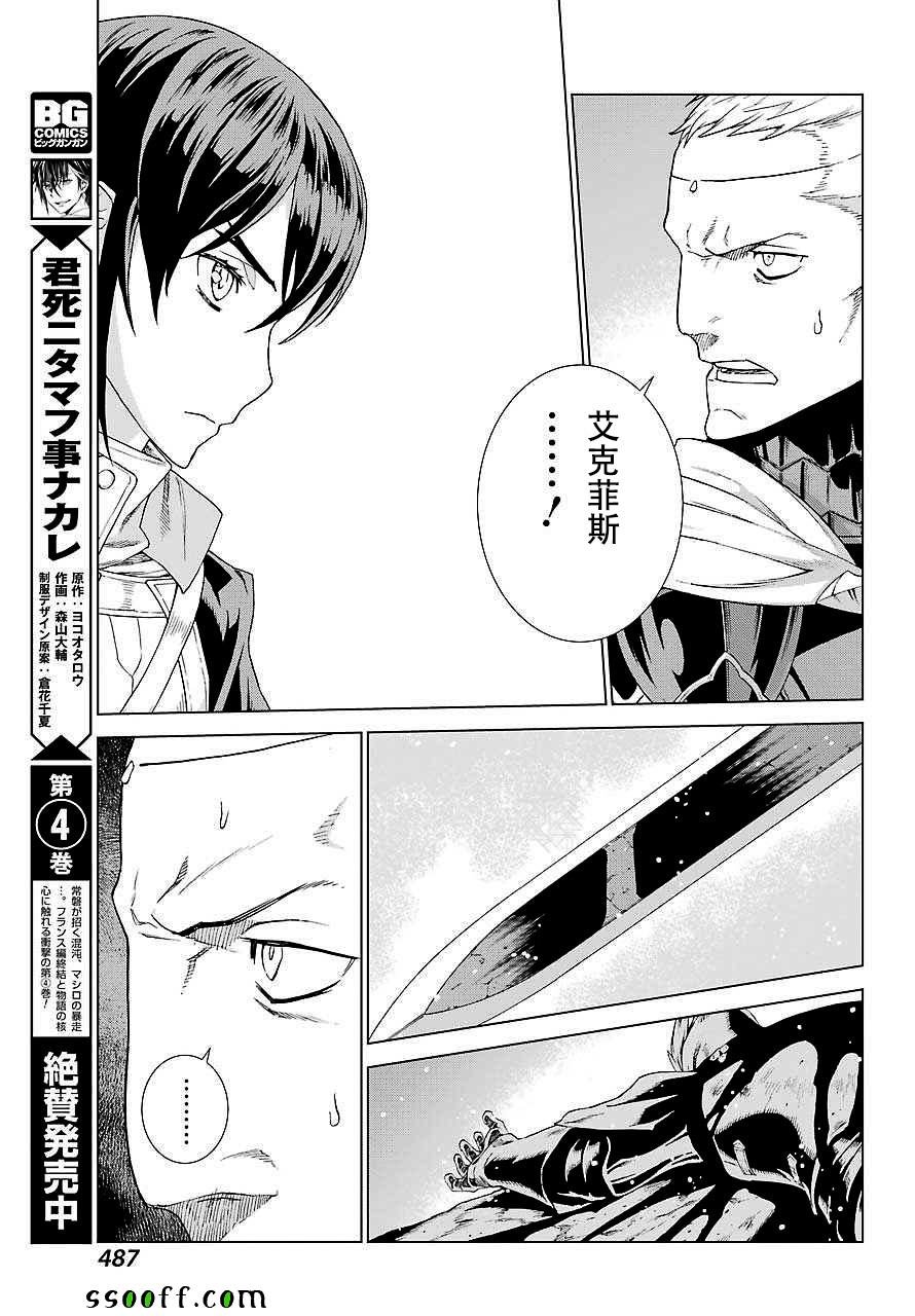 第154话
