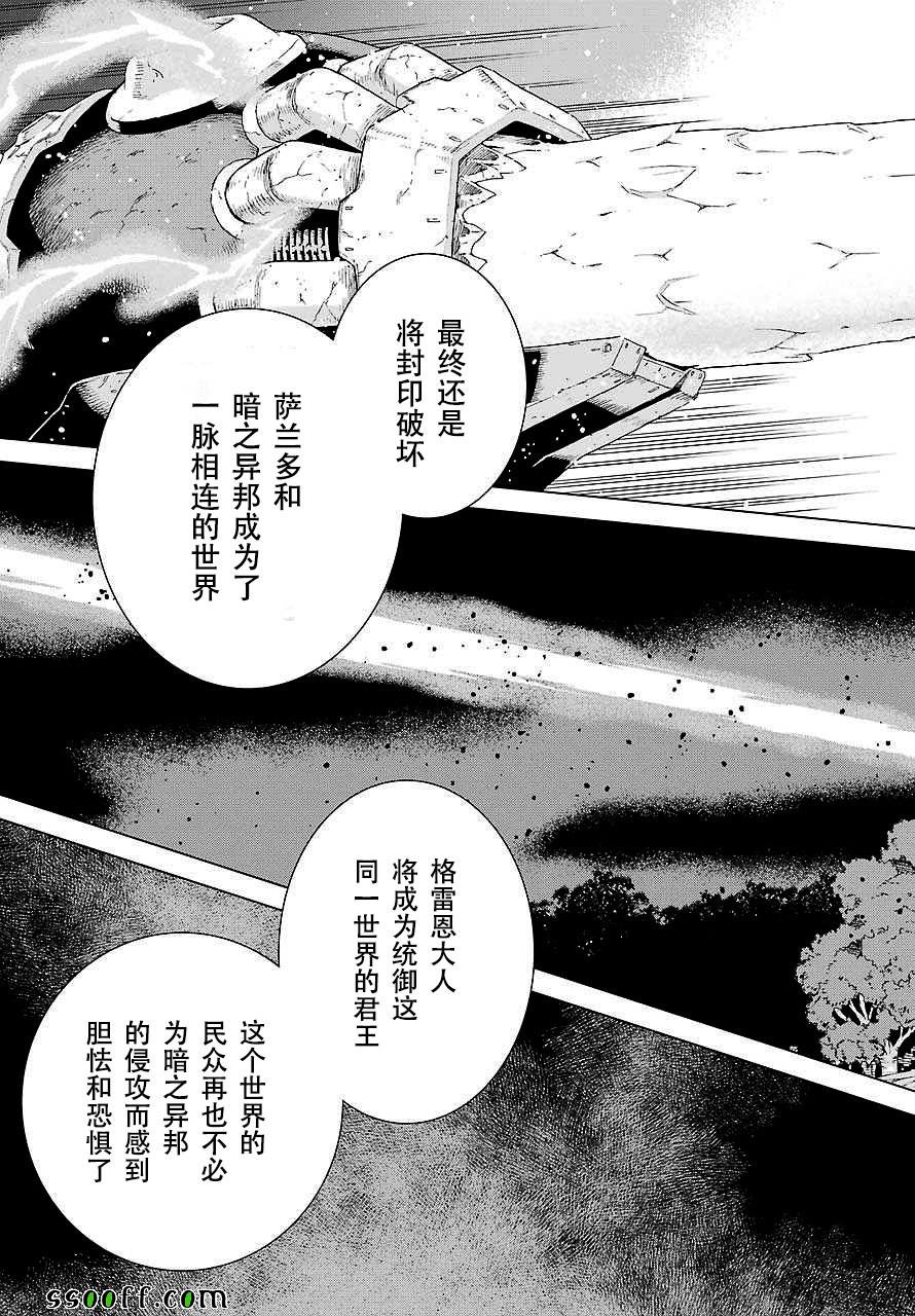 第154话