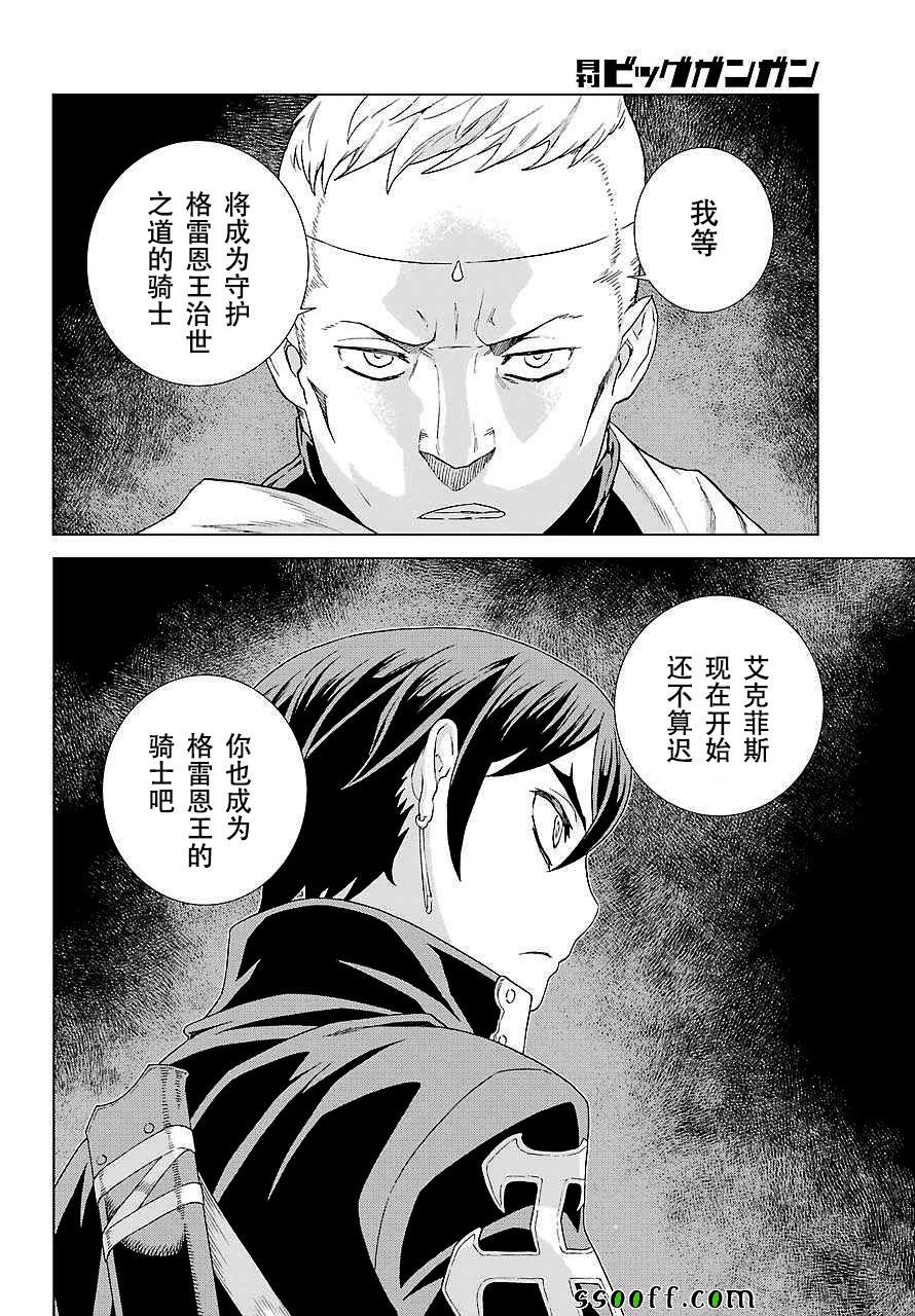 第154话