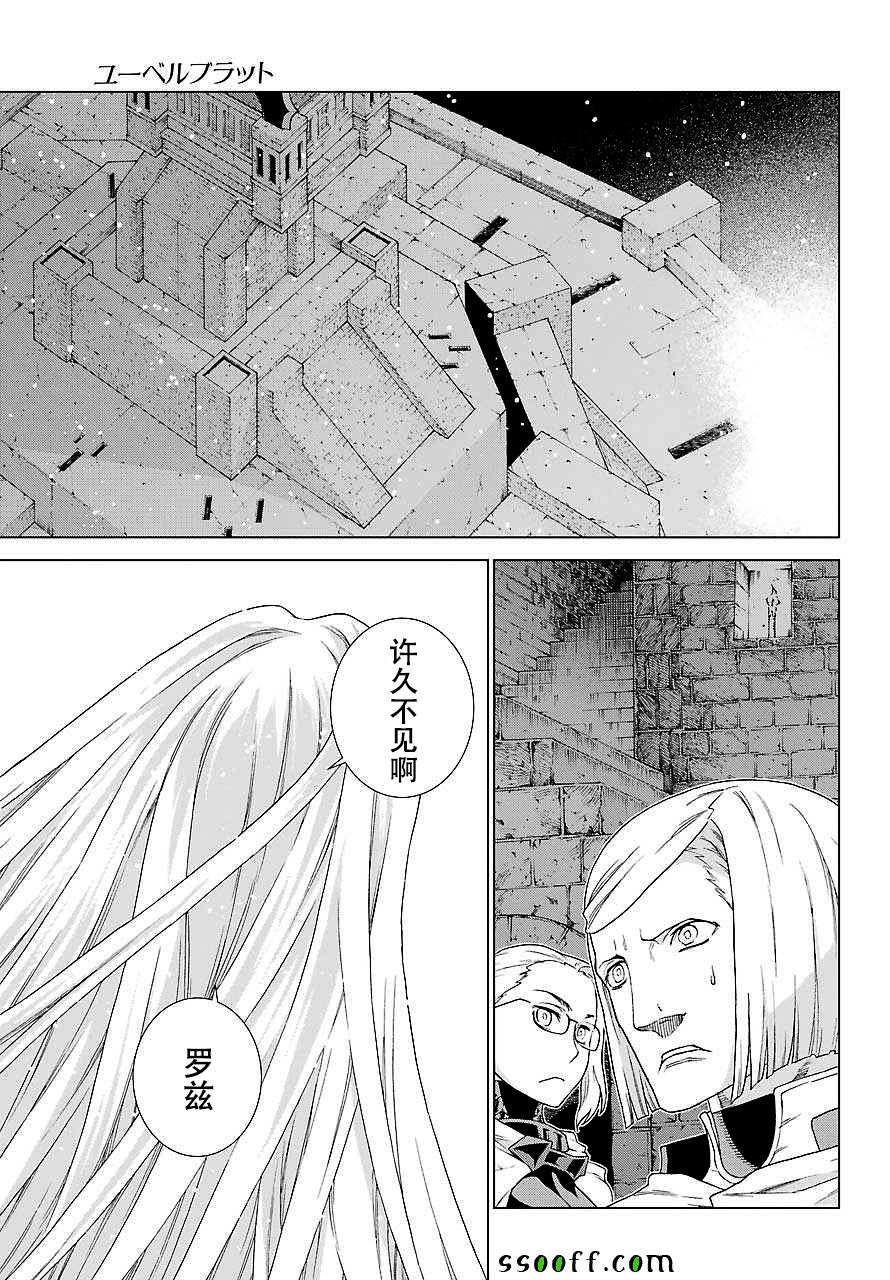 第154话