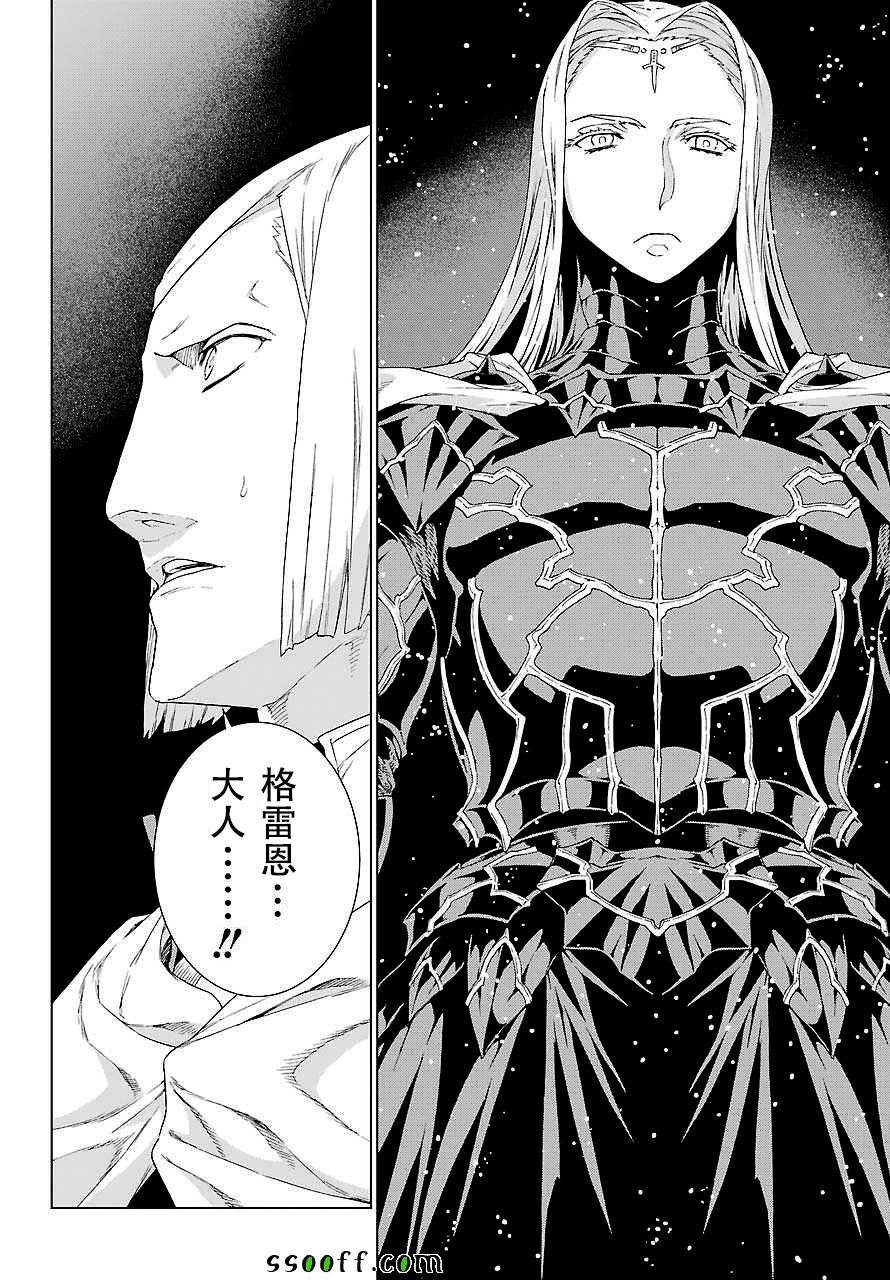第154话