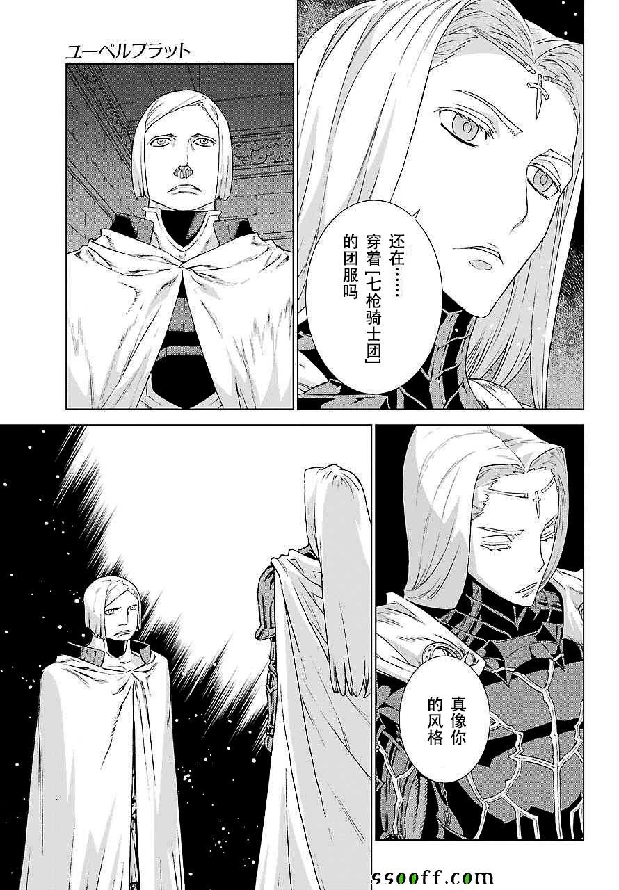 第154话
