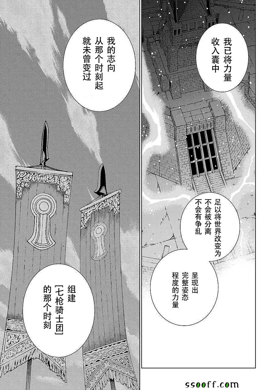 第154话