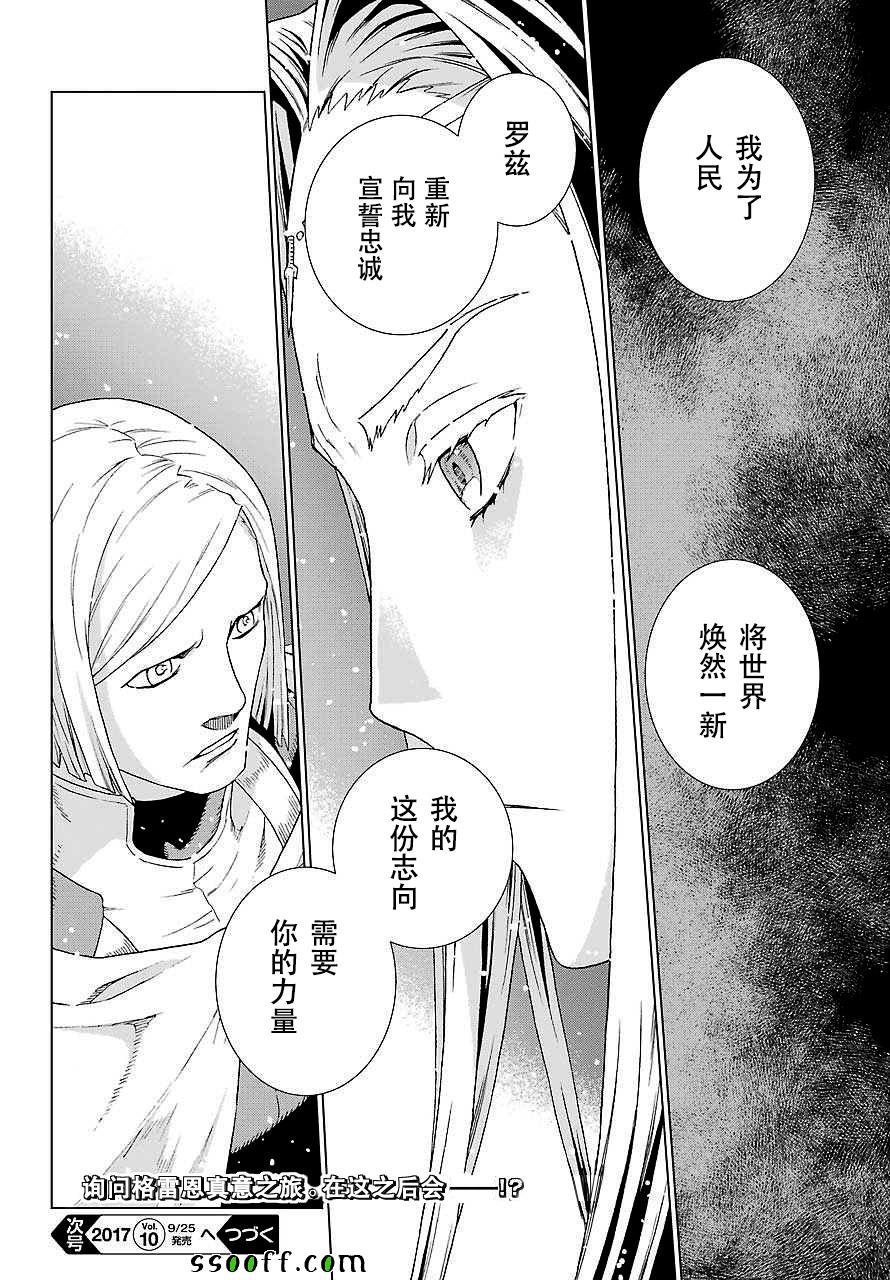 第154话