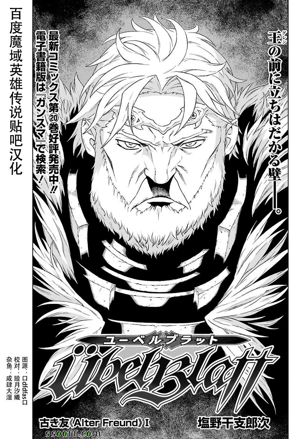 第155话