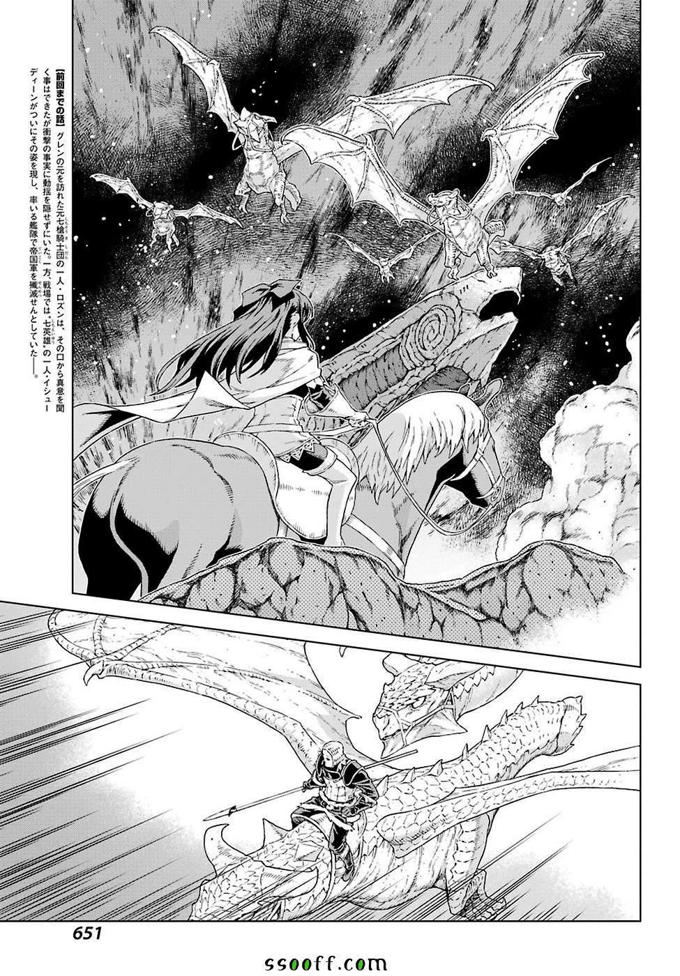 第155话