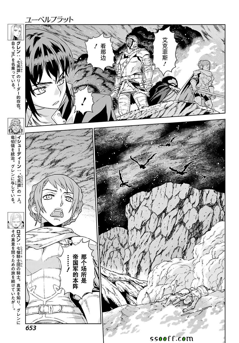 第155话