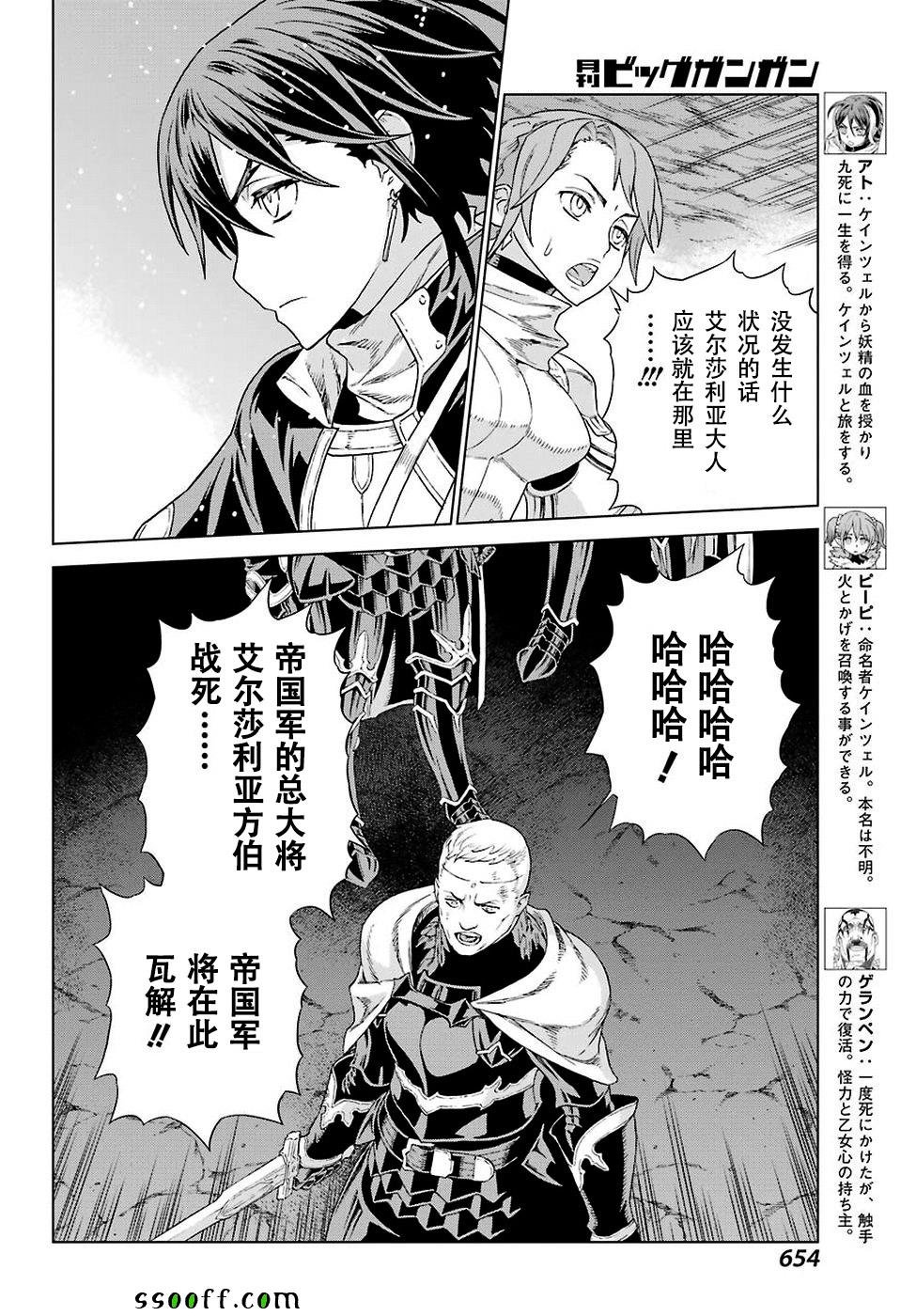 第155话