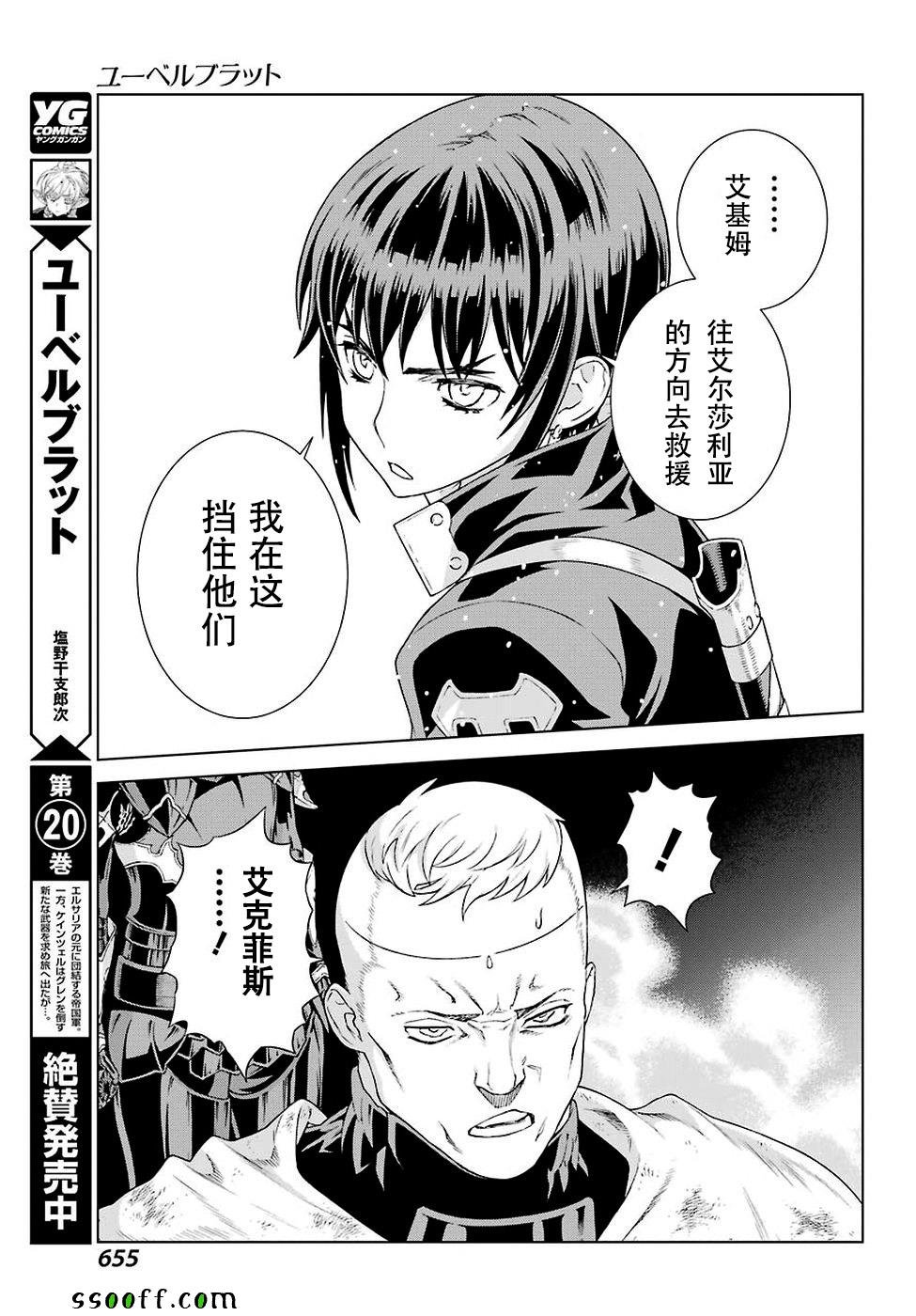 第155话