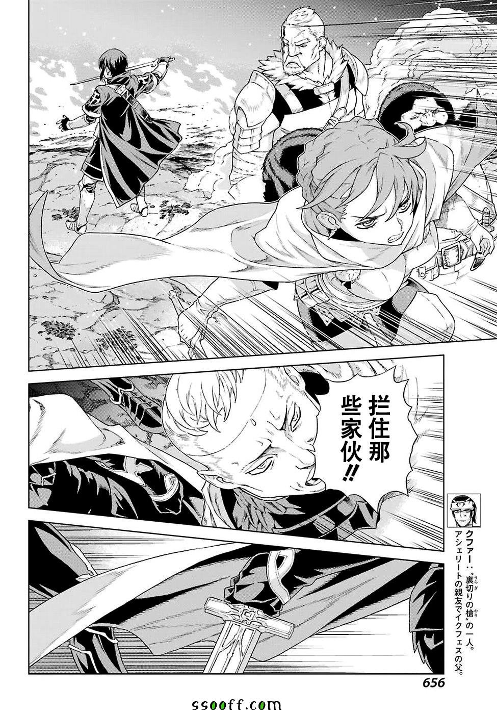 第155话