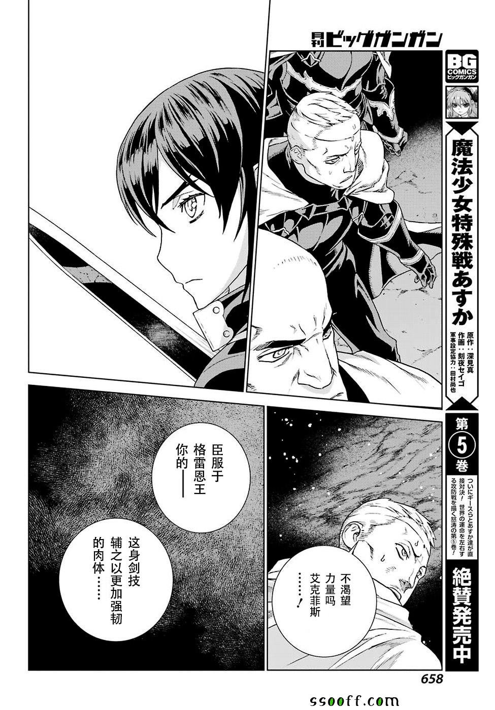 第155话