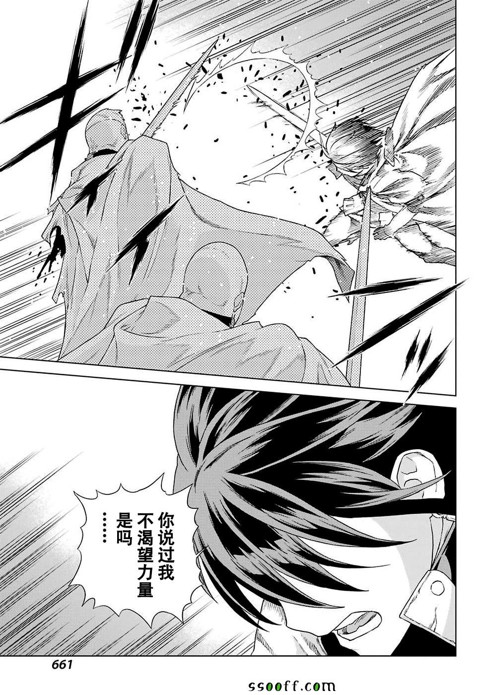 第155话