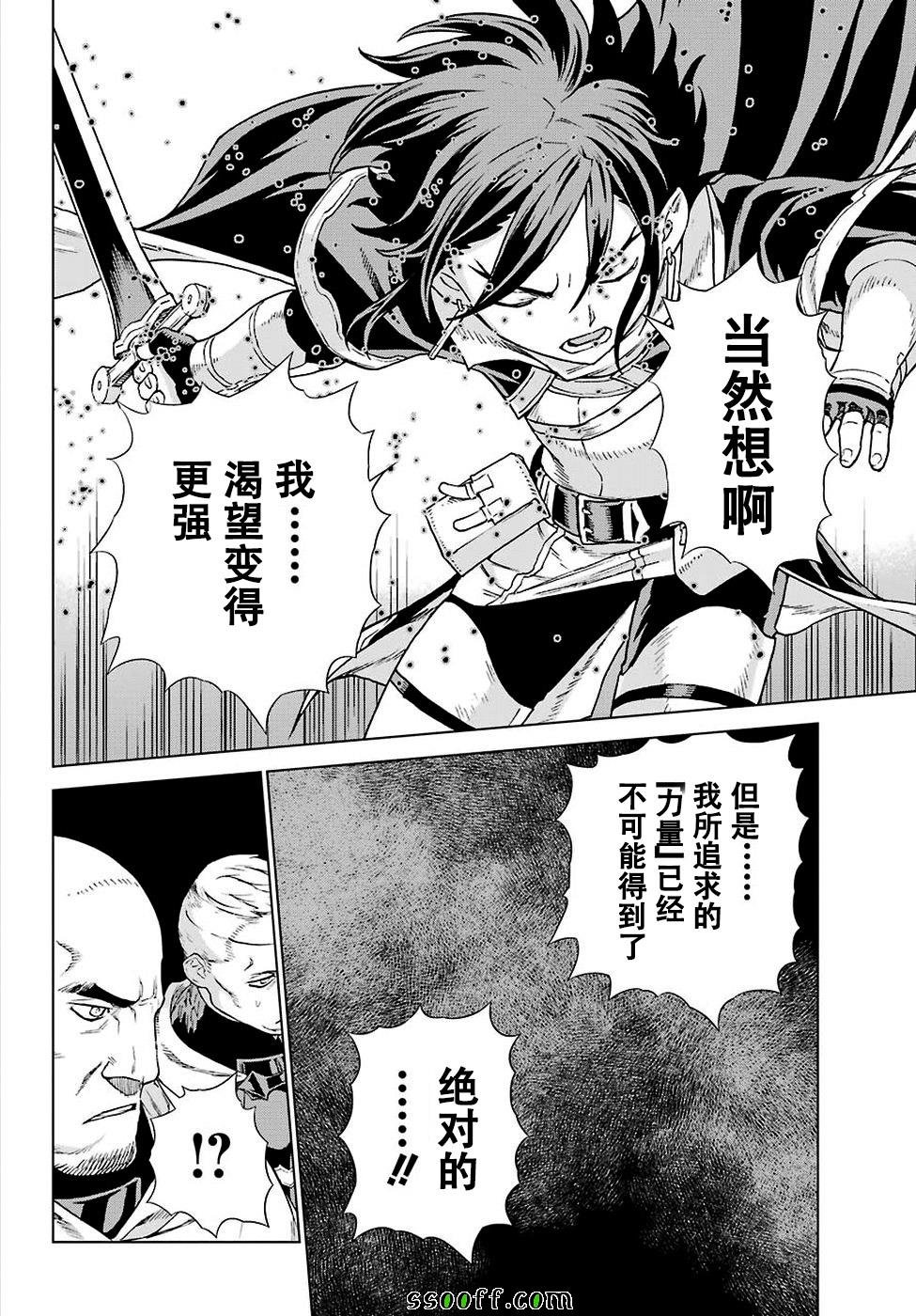 第155话
