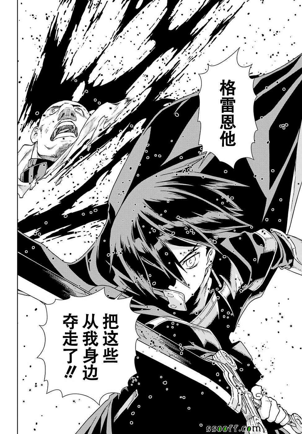 第155话