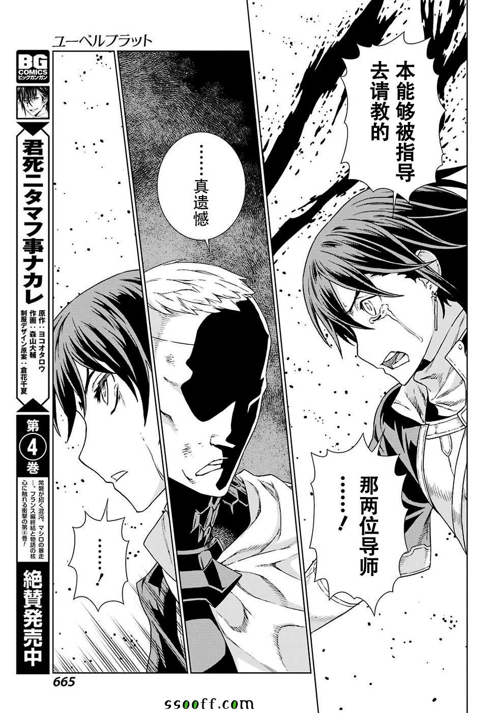 第155话