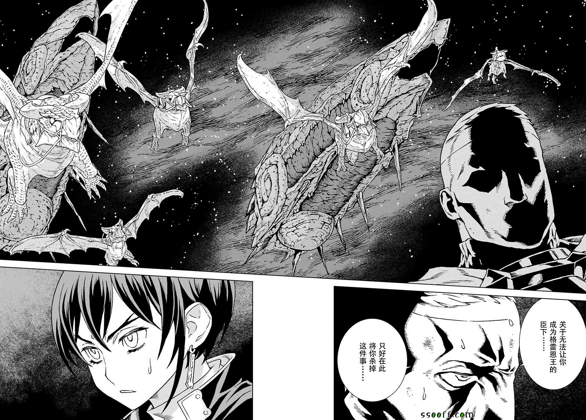 第155话