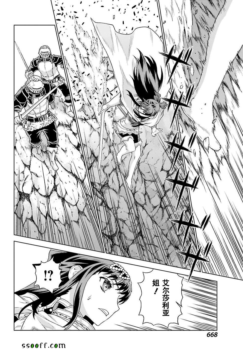 第155话