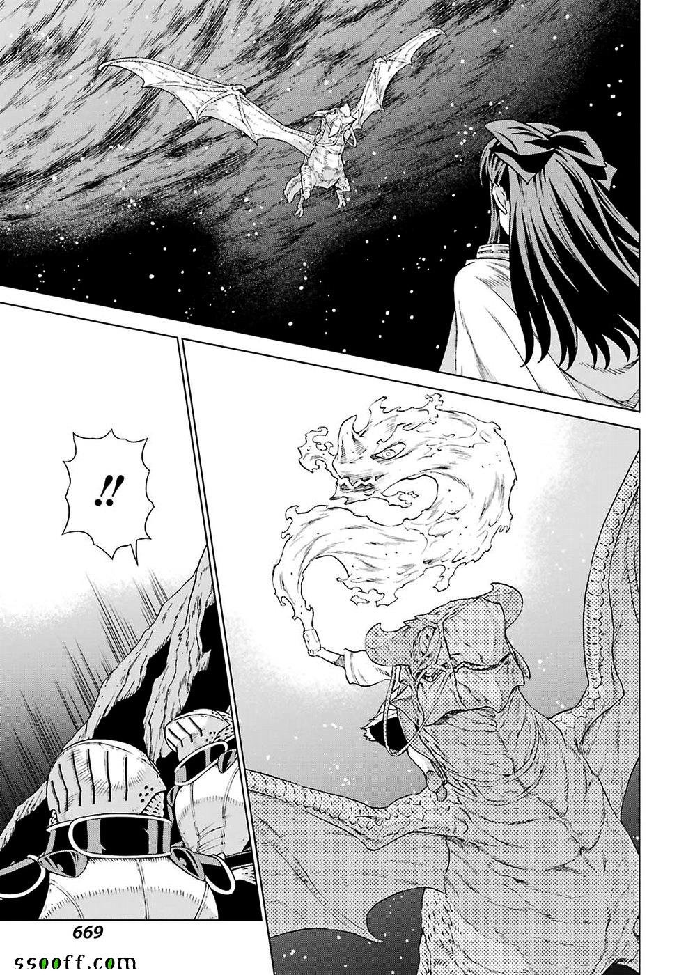 第155话