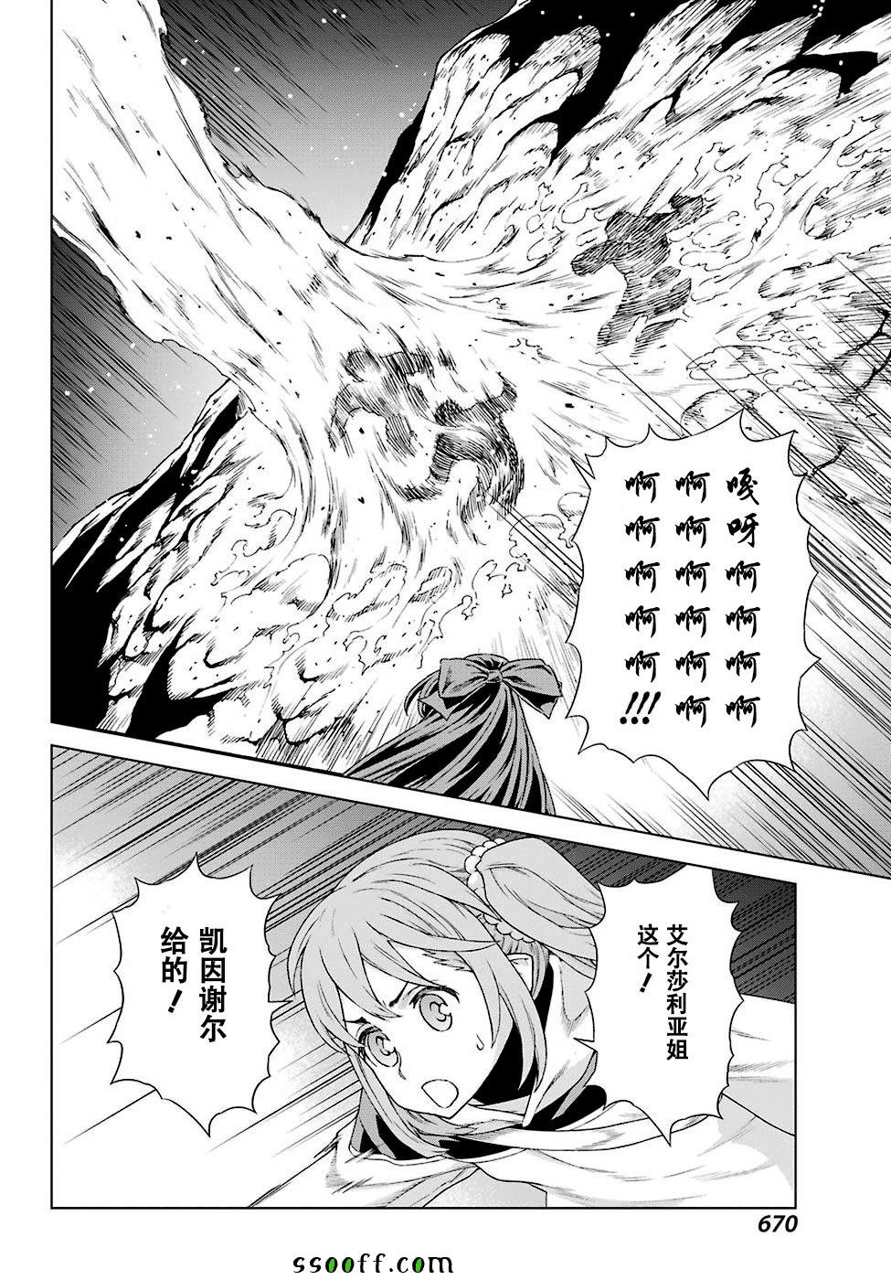 第155话