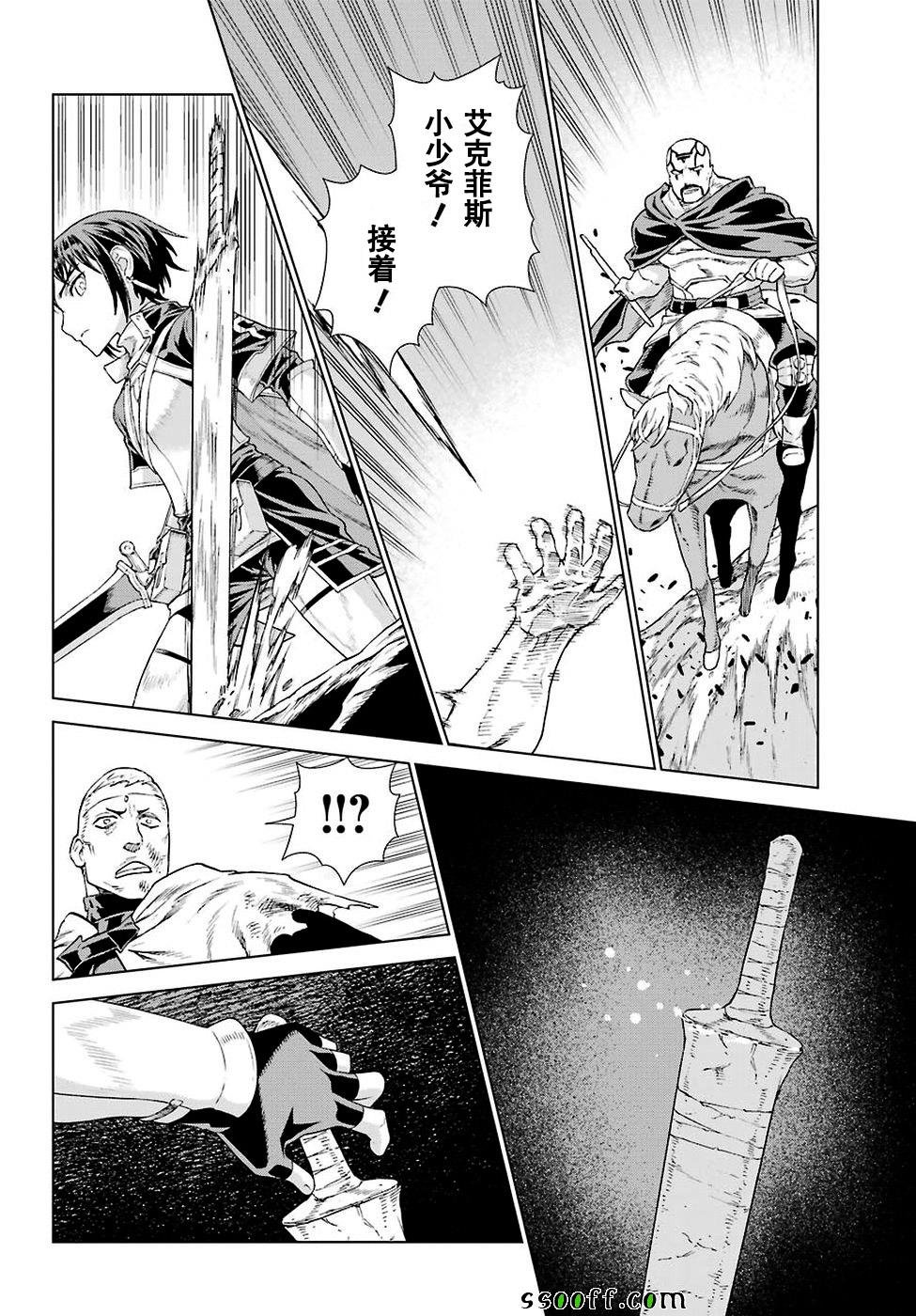 第155话