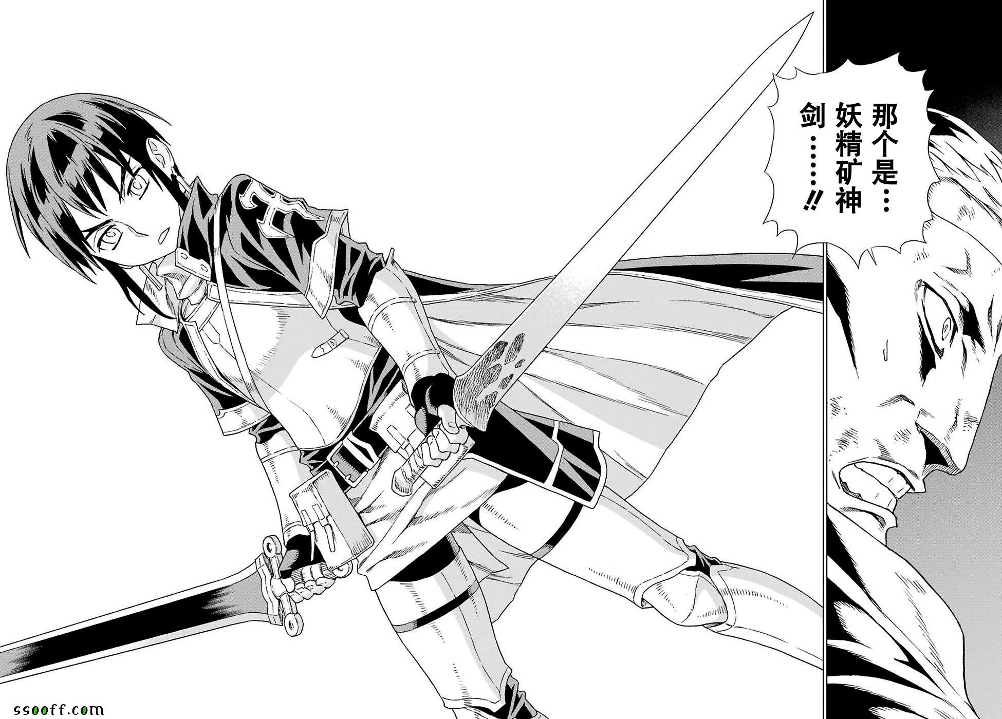 第155话