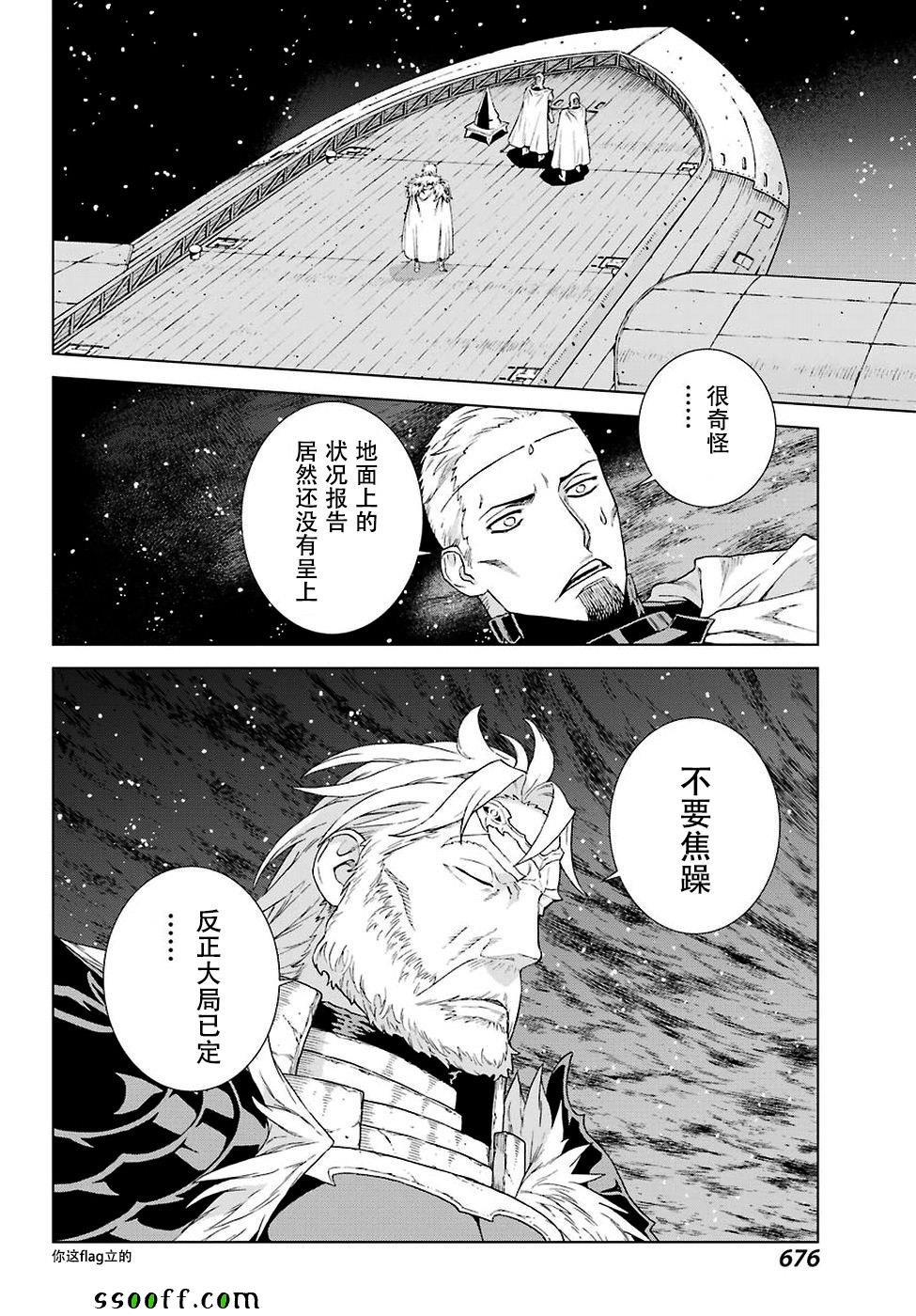 第155话
