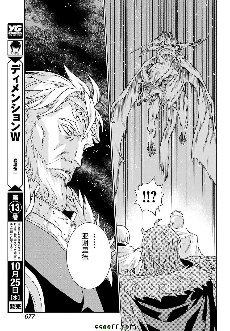 第155话
