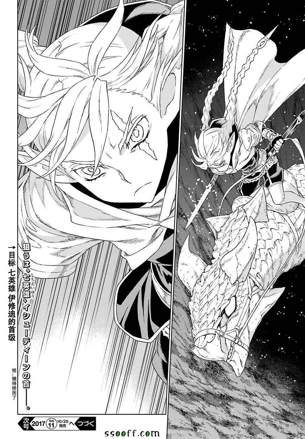 第155话