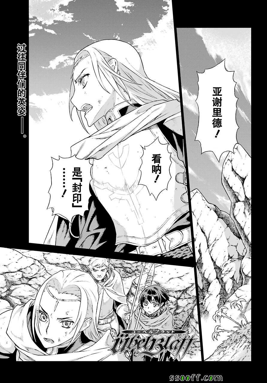 第156话